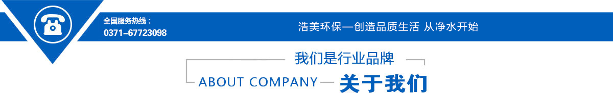 河南浩美環?？萍既珖諢峋€